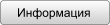 Информация